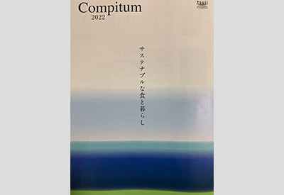 .tsuji Compitum